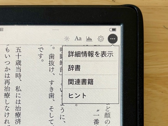 詳細情報・辞書・関連書籍・ヒント