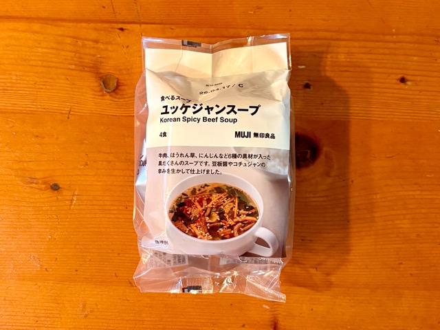 ユッケジャンスープ