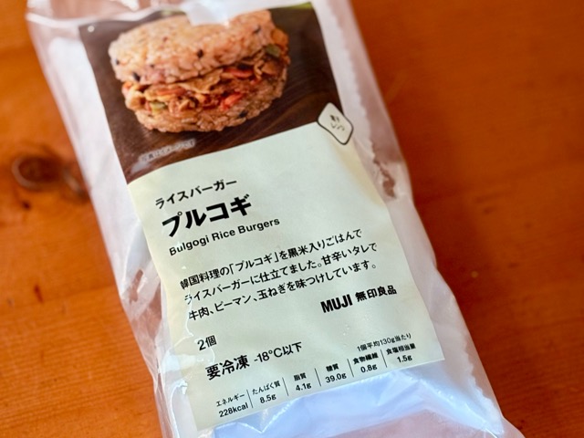 ライスバーガー プルコギ