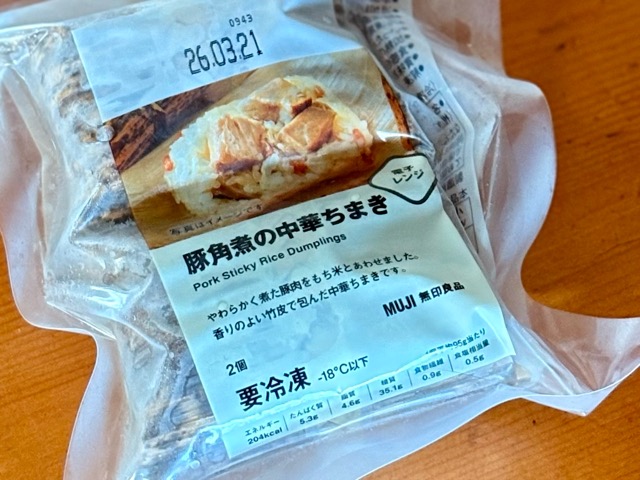 豚角煮の中華ちまき
