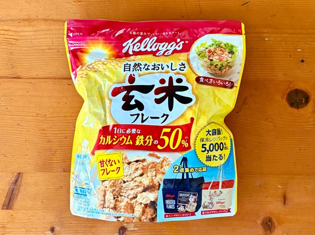 玄米フレーク(ケロッグ)