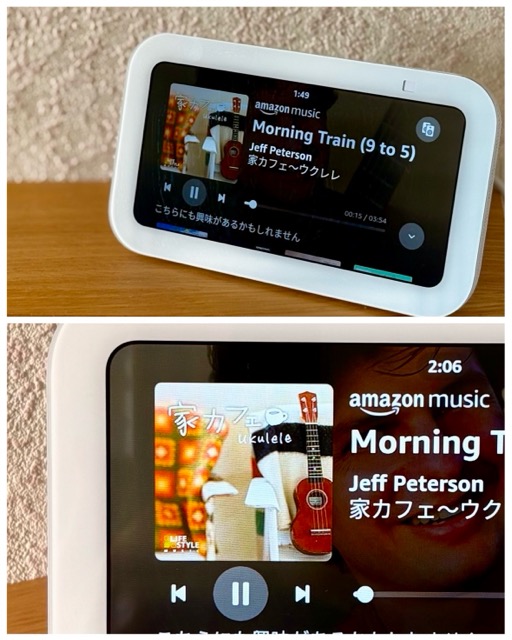 家カフェ ウクレレ