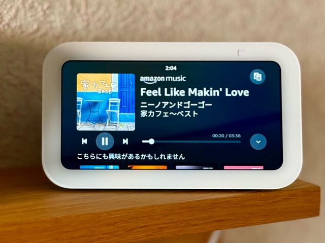 家カフェのBGM