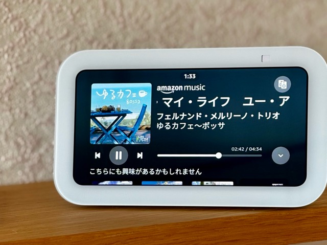 ゆるカフェのBGM
