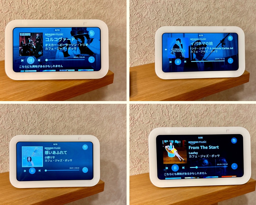 私が選んだプレイリスト