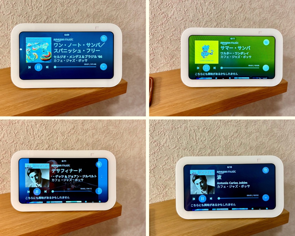 私が選んだプレイリスト