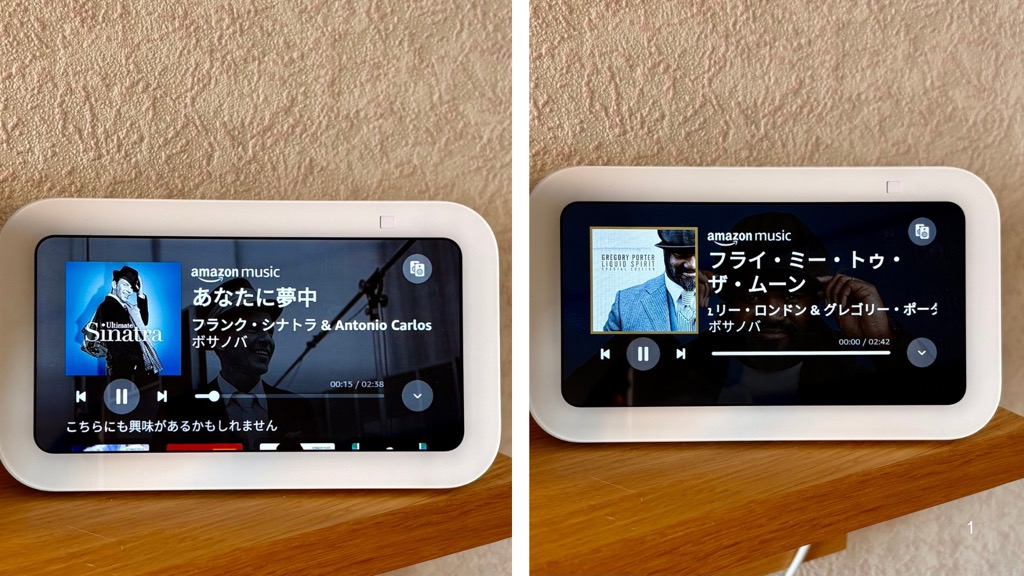 私が選んだプレイリスト
