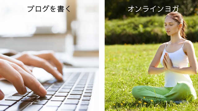 50代からの新たな挑戦