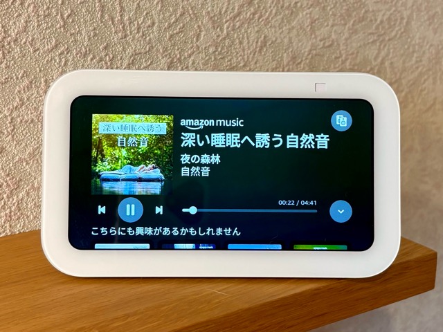 深い睡眠へ誘う自然音
